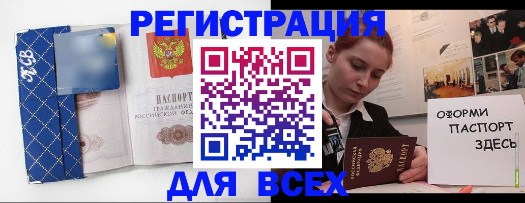 найти адрес прописки в Сольцах