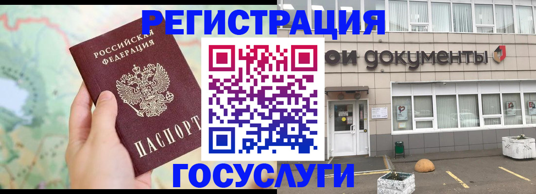 прописка гарантия в Сольцах