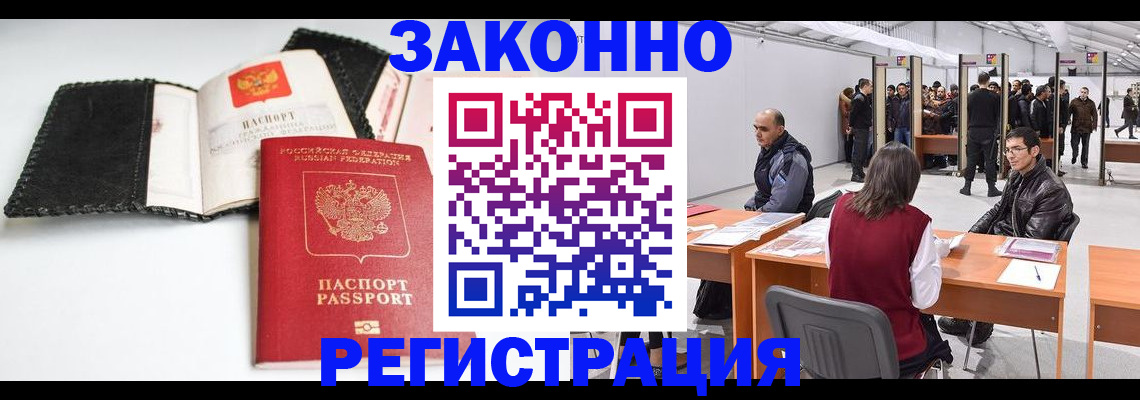 регистрация для школы в Сольцах